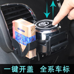 Car-Mounted Ashtray with Led Light, Hanging on the Car's Air Vent, with a Lid, for Use in the Car, with a Logo Design