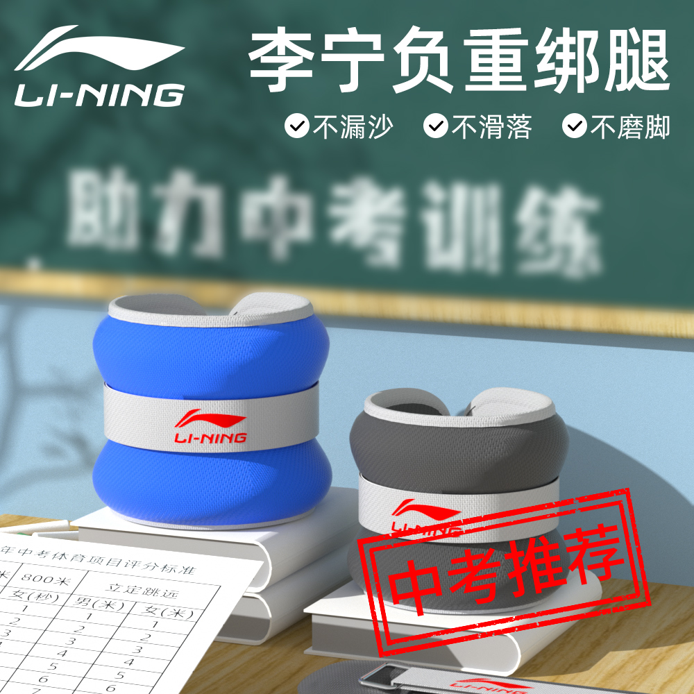 LI NING б   ָӴ 뽺 ü  ָӴ ޸ Ʒ л   Ȱ Ư  -