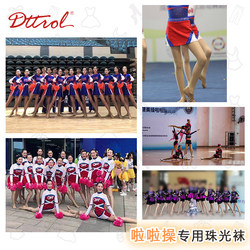 Cheerleading-Specific Pearlescent Socks, Ballet Tights, Footed Gymnastics Aerial Yoga Stockings, Glitter Dance Tights