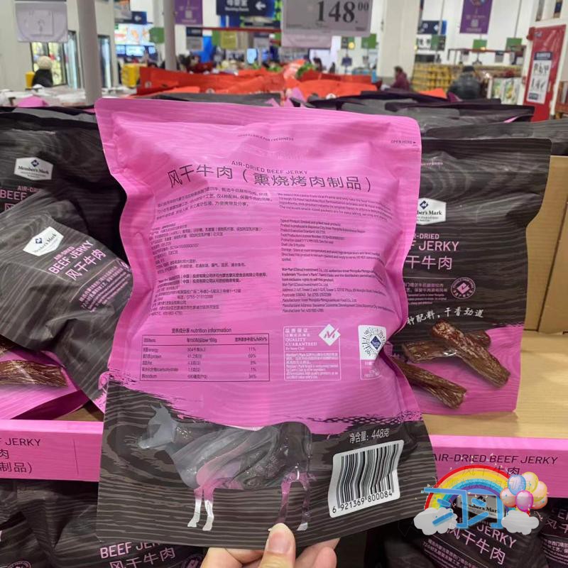 Hunters Beef Snack 16 Pack Variety Beef Jerky, 448g Mixed