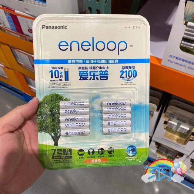 Costco opens the market for Panasonic Airloop large-capacity AA rechargeable AA battery 10-piece eneloop