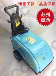 Authentic Whale Brand Industrial Farm Disinfection High-Power Ultra-High-Pressure Cleaning Machine Car Wash Machine Ceramic Plunger Pump