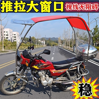 Men's Motorcycle Rain Canopy | Stainless Steel Rain Canopy | Straddle Parasol Canopy For Sunny Days