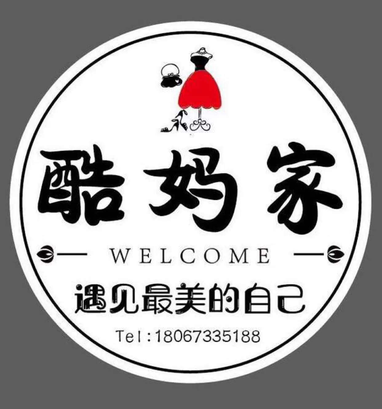 酷妈家 45 9元 女装抢拍福利专拍链接