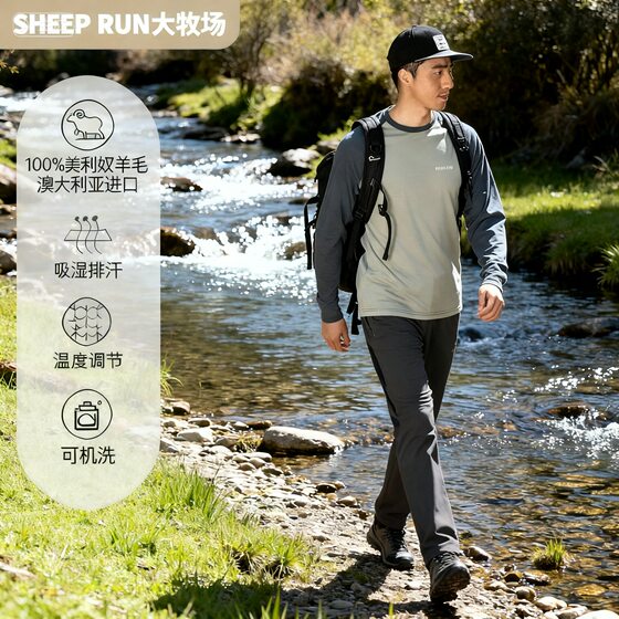 
SHEEP RUN Ranch Merino Wool Men's 180g Breathable Ragshou Long Sleeve Outdoor Hiking T-shirt Top