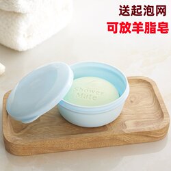 Japanese-Style Large Round Soap Storage Box, Soap Box in Candy Colors, Travel Portable Sealed Waterproof Soap Box