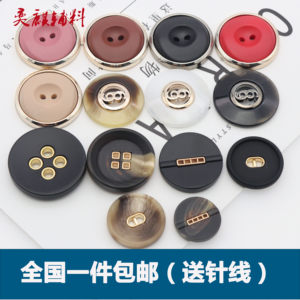 
High-end resin buttons for men and women cashmere coats and woolen versatile large buttons for suits with leather spray round combination buttons