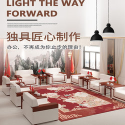 Office Business Vip Reception Negotiation Conference Room Lobby Reception Single Seat Office Sofa Coffee Table Combination