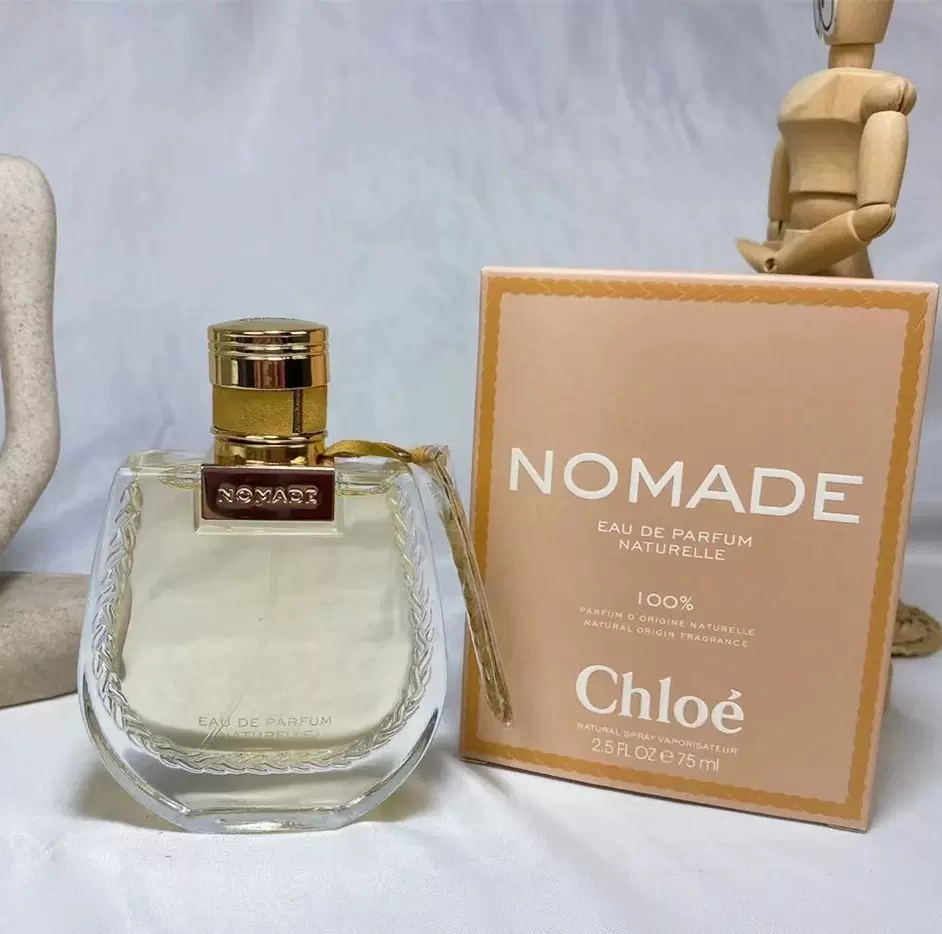 西班牙直邮新品Chloe蔻依Nomade Naturelle自然之旅女生浓香水EDP-Taobao