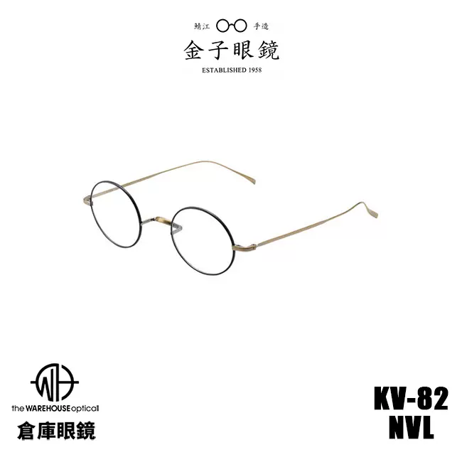 金子眼鏡 眼鏡 43□23-145 elc.or.jp