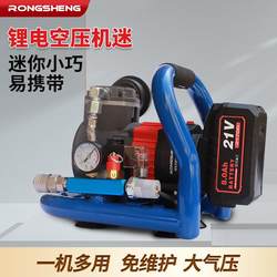 Brushless Lithium Battery Air Compressor Portable Mini High-Pressure Air Pump Small Silent Oil-Free Lithium Battery Air Storage Pump Compressor
