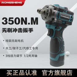Brushless High-Torque Electric Wrench 1/2 Steel Impact Wrench for Mechanical Repair, Small Lithium-Ion Impact Driver, Electric Wrench