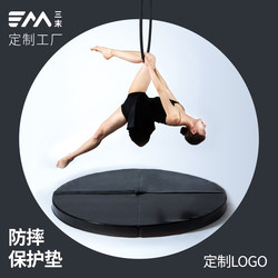 Gymnastics Rings Aerial Yoga Pole Dance Mat High-Altitude Fall Protection Sponge 60% off Round Thickened Fitness