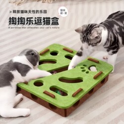 Cat Toy Self-Entertainment Gadget for Kittens, Pet Cat Puzzle Maze, Felt Box with Hole, Cat Teaser Bell Ball
