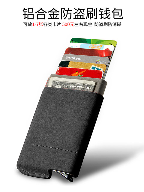Mini Holder Automatic Creative automatic pop-up rfid anti-theft metal wallet for men, mini ...