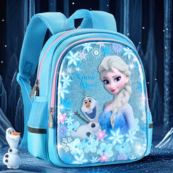 Kindergarten School Bag for Girls, Kidsren Love Elsa Princess, Cute Baby Girl, Small, Medium and Large Class Disney Backpack