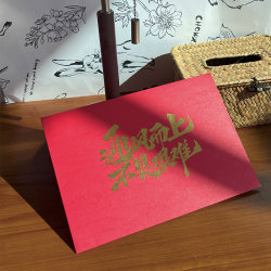 18-year-old coming-of-age gift envelope, eighteen inspirational, various styles, bronzing, sending blessing messages, can be customized in small batches, free shipping