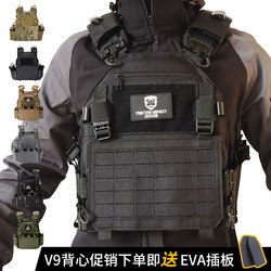 Wzjp New Molle Tactical Vest V9 Quick-Release Detachable Gaming Vest Multifunctional Field Vest 511