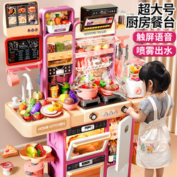 Children's Pretend Play Kitchen Toy Set, Realistic Cooking, Real Cooking Experience, New Year Gift for Girls Aged 6 and 3, Birthday Gift
