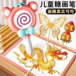 Children's Toy Sugar Painting Pen, Handmade DIY Sugar Painting, Edible, Suitable for 6-Year-Old Boys and Girls, 12Th Birthday Gift