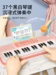 đàn ghita cho bé Bàn phím điện tử đồ chơi piano dành cho trẻ em dành cho bé gái mới bắt đầu mô hình có thể chơi được tại nhà dành cho bé gái và trẻ sơ sinh từ 1 đến 3 tuổi tambourine Đồ chơi nhạc cụ cho trẻ em