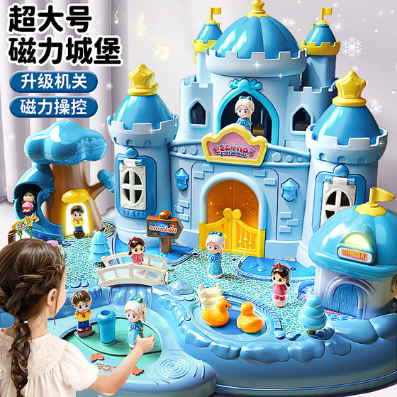 
Princess Elsa Magnetic Elsa Toy Magnetic Castle Doll Children's Girl Doll Little Girl Birthday Gift