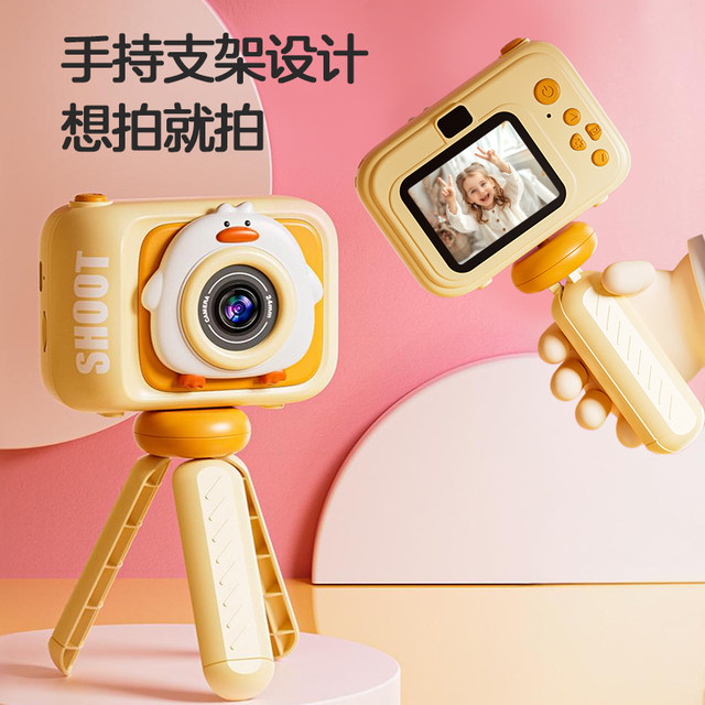 Toy Children's Camera Photo Digital Birthday Gift for Boys and Girls