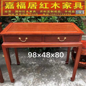 National standard mahogany furniture Burmese rosewood big fruit rosewood desk solid wood writing desk home Chinese style office computer desk