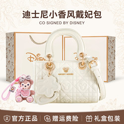 Disney Bags Genuine New Model for Best Friends, Girlfriend's Birthday Gift, Practical High-End Goddess Gift Box for Women