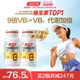 Tomson By-health B vitamin complex tablets multiple vb folic acid b2b6b12 nicotinamide h vitamin c flagship store blue hat