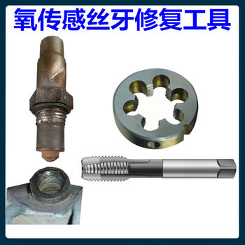 Motorcycle oxygen sensor repair tool die tap