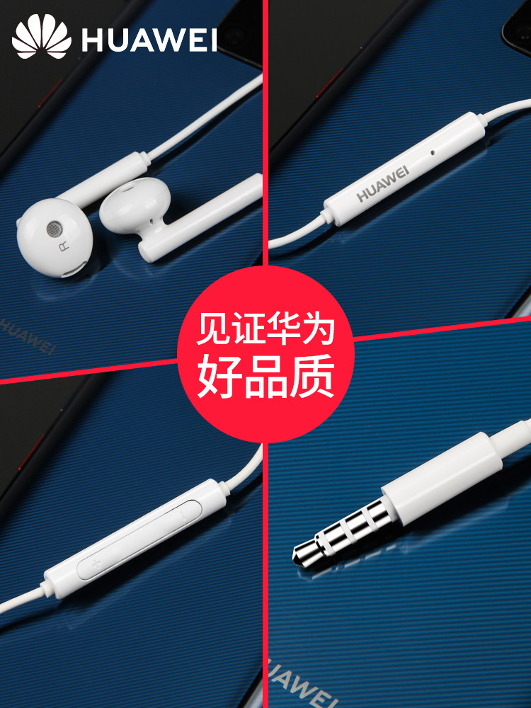 Huawei Am115 Wired In-Ear Headphones Original Genuine