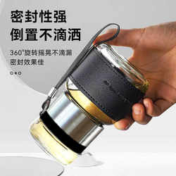 Internet Celebrity ins High-Quality Glass Cup with Anti-Scalding Feature, Tea-Water Separation Cup, Transparent Tea Brewing Cup, Portable and Convenient Cup