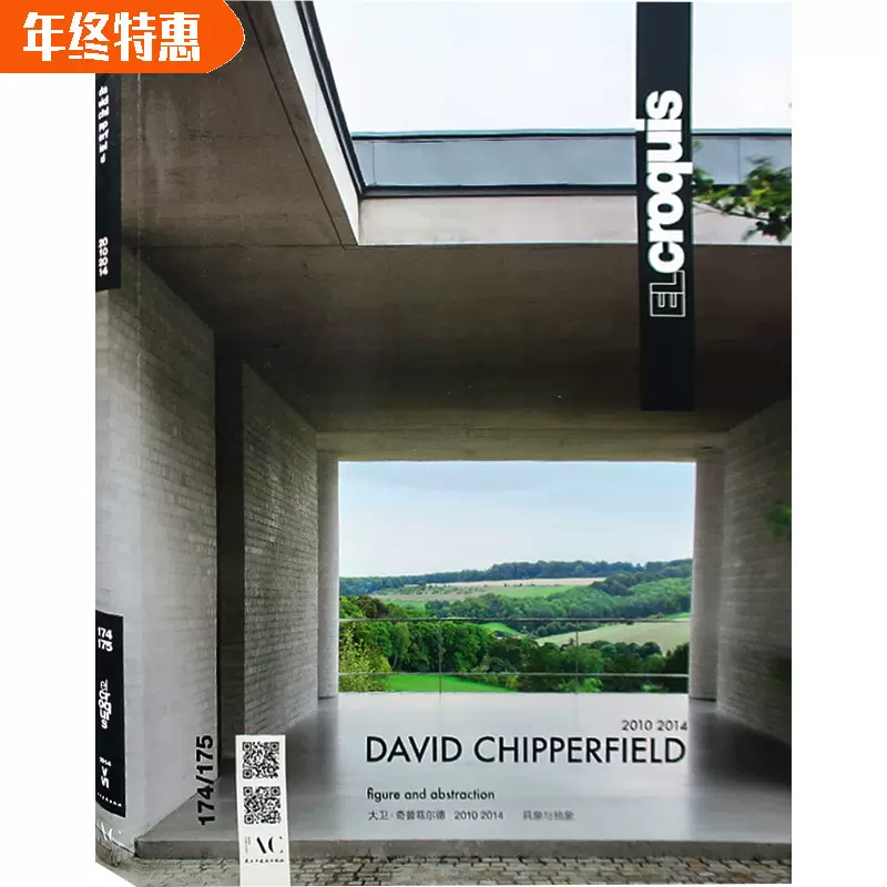 DAVID CHIPPERFIELDの建築写真集 - 洋書