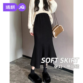 Jingqi maternity wear 2025 new high waist slimming skirt