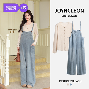 
Jingqi Maternity Suit New Spring Blue Bib Pants Pregnancy Maternity Clothes Tops Pregnant Mothers Senior Spring Clothes Women