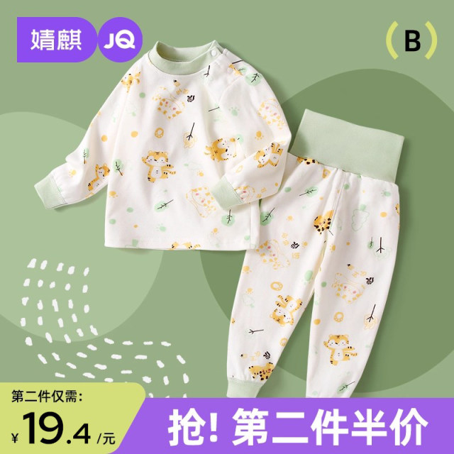 Jingqi baby autumn suit pure cotton high waist belly protection pants children's split clothes boys thermal underwear