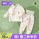 Jingqi baby autumn suit pure cotton high waist belly protection pants children's split clothes boys thermal underwear