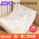 Jingqi Newborn Baby Bag Sheet Autumn and Winter Newborn Baby Delivery Room Pure Cotton Swaddle Wrapping Cloth Wrapping Supplies Four Seasons