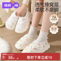 Postpartum Shoes for Spring and Summer, Closed Heel, Suitable for All Seasons, Soft-Soled Slippers for Postpartum Confinement, Non-Slip, Breathable, Maternity Shoes for Spring