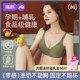 Jingqi Maternity Nursing Bra Pregnancy Special Postpartum Nursing Bra Gathering Anti-Sagging Bra for Women