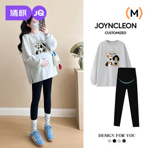 
Jingqi Maternity Suit Autumn and Spring Fashionable Loose Maternity Top Large Size Western Style Belly Covering New Spring Sweatshirt for Women