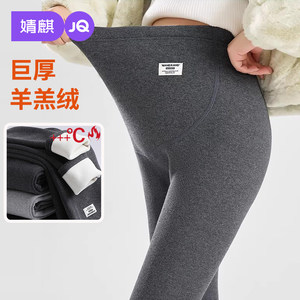 
Jingqi maternity leggings, winter outer wear, warm cotton pants that do not tighten the belly during pregnancy, thickened trousers, maternity winter clothing