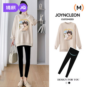 
Jingqi maternity sweatshirt spring and autumn new tops and pants loose slimming T-shirt maternity wear spring petite suit