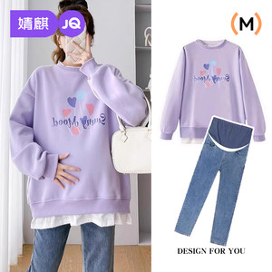 
Jingqi Maternity Sweatshirt Spring 2025 New Printed Top Fashionable Belly Covering Little People Long Sleeve Loose Spring Clothes