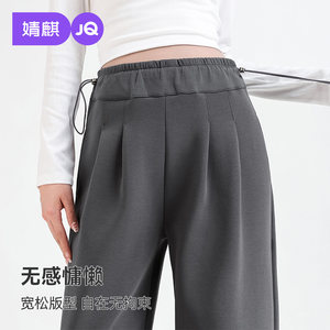 婧麒孕妇裤冬外穿不勒肚子阔腿裤2025新款托腹休闲直筒裤孕妇秋装