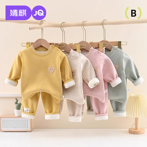 
Baby silk cashmere thermal underwear set winter baby plus velvet high waist belly protection autumn clothes autumn pants children's pajamas