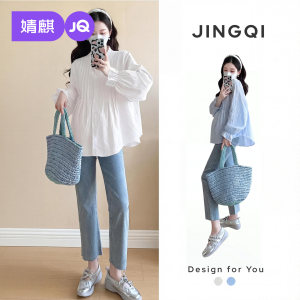 
Jingqi pregnant women's shirt loose and slim shirt gentle and pregnant women's top fashionable pregnant belly maternity top