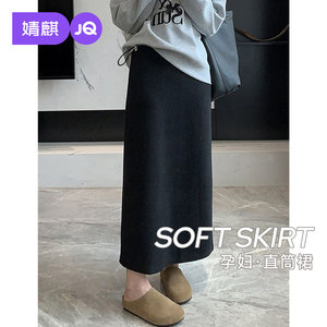 
Jingqi maternity wear maternity skirt spring fashion pregnant women spring long skirt skirt pregnancy thickened new autumn and spring