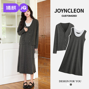 
Jingqi maternity dress suit 2026 new style pregnancy style spring and autumn holiday two-piece vest dress two-piece spring dress